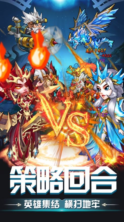 魔幻暗黑地牢手游最新版截圖3