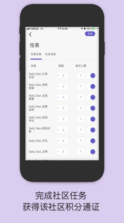 一島社交App最新版截圖3