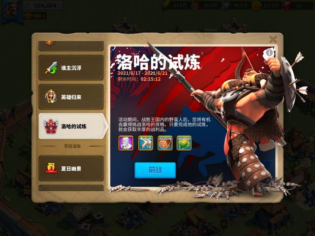 萬國覺醒停服公告詳情一覽：停服公告是真的還是假的