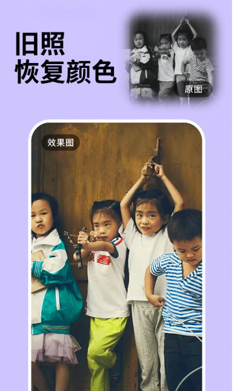 開心照片恢復(fù)專家app安卓版截圖1