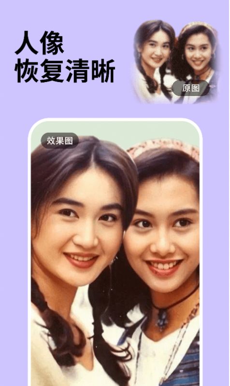 開心照片恢復(fù)專家app安卓版截圖2