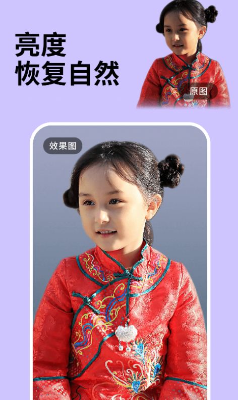 開心照片恢復(fù)專家app安卓版截圖3