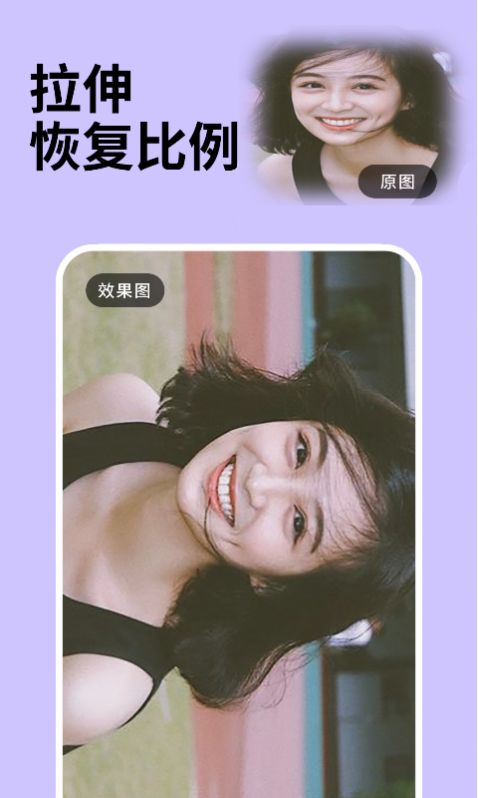 開心照片恢復(fù)專家app安卓版截圖4