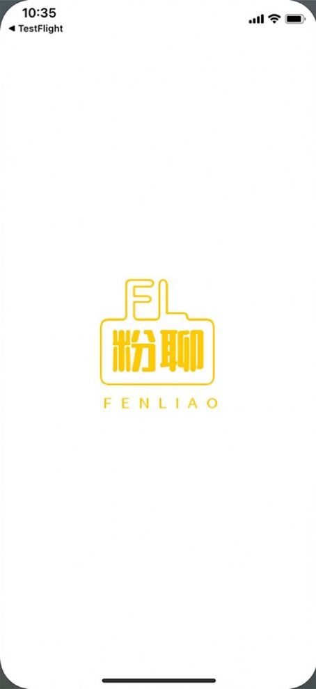 粉聊app截圖1