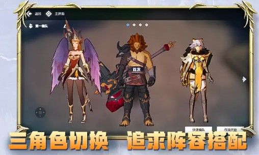 失落綠洲手游最新版截圖3