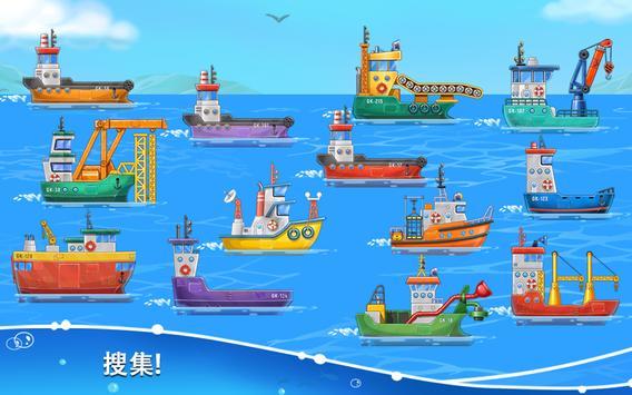 海島蓋房子游戲安卓版截圖2