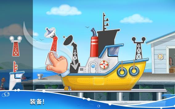 海島蓋房子游戲安卓版截圖5