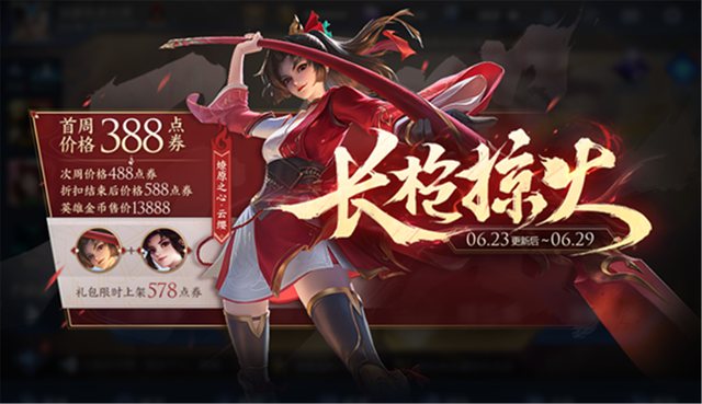 王者榮耀云纓怎么出裝？云纓最強(qiáng)出裝銘文推薦