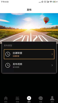 律盟APP最新版截圖3