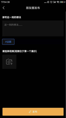 律盟APP最新版截圖1