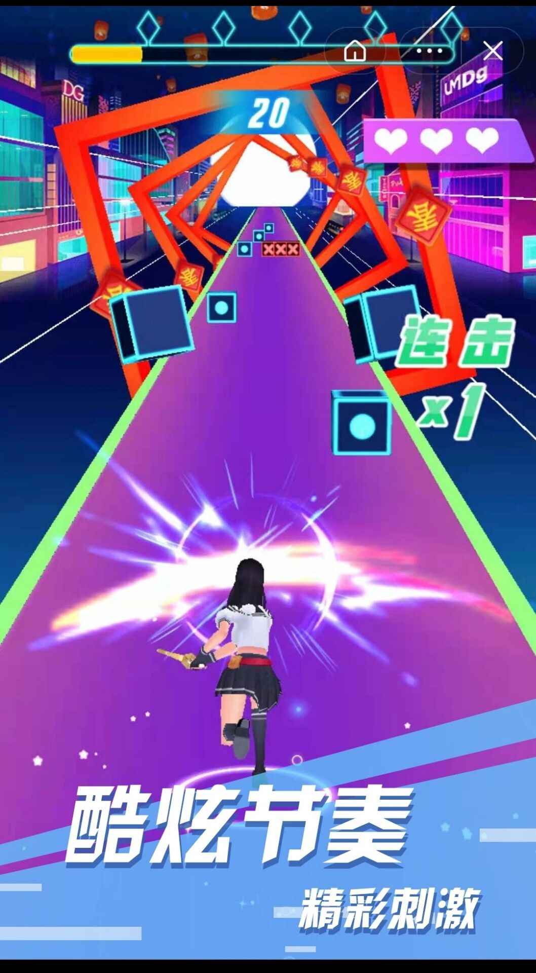 少女節(jié)奏酷跑游戲安卓版截圖3