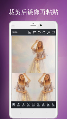 圖片編輯工具APP下載安裝蘋果版2021截圖1