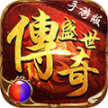 盛世復(fù)古天翊手游安卓版