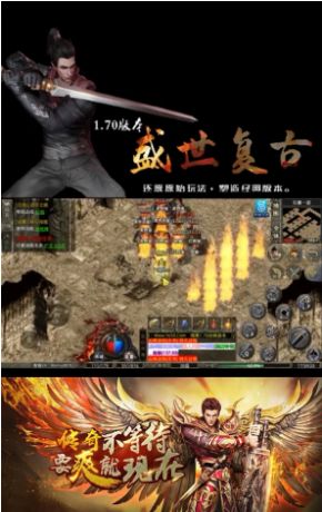盛世復(fù)古天翊手游安卓版截圖1