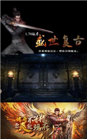盛世復(fù)古天翊手游安卓版截圖2