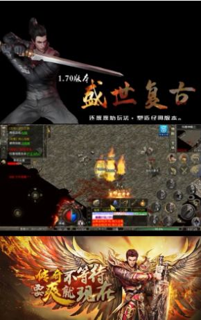 盛世復(fù)古天翊手游安卓版截圖4
