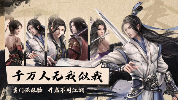 仙夢奇緣八荒征戰(zhàn)手游安卓版截圖2