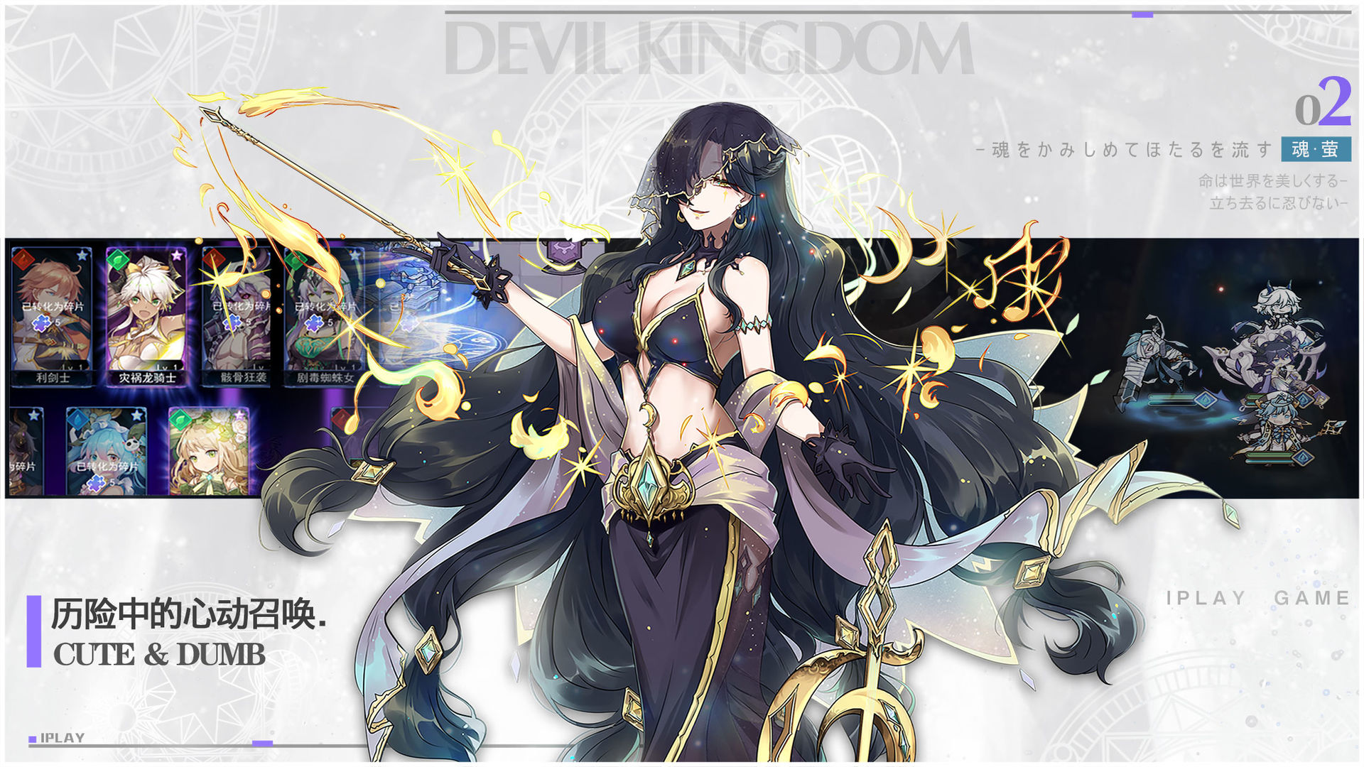 魔獸我覺得你能贏rpg游戲截圖1