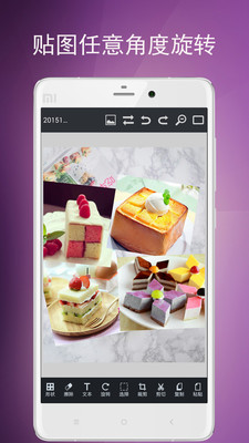 圖片編輯工具APP下載安裝蘋果版2021截圖4