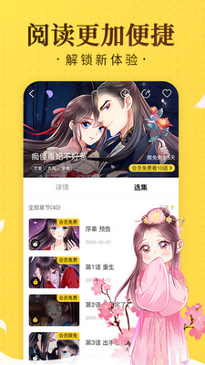 奇熱漫畫平臺下載2021截圖3