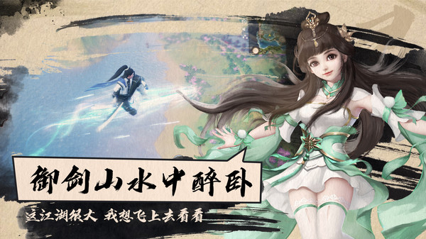 仙夢奇緣八荒征戰(zhàn)手游安卓版截圖5