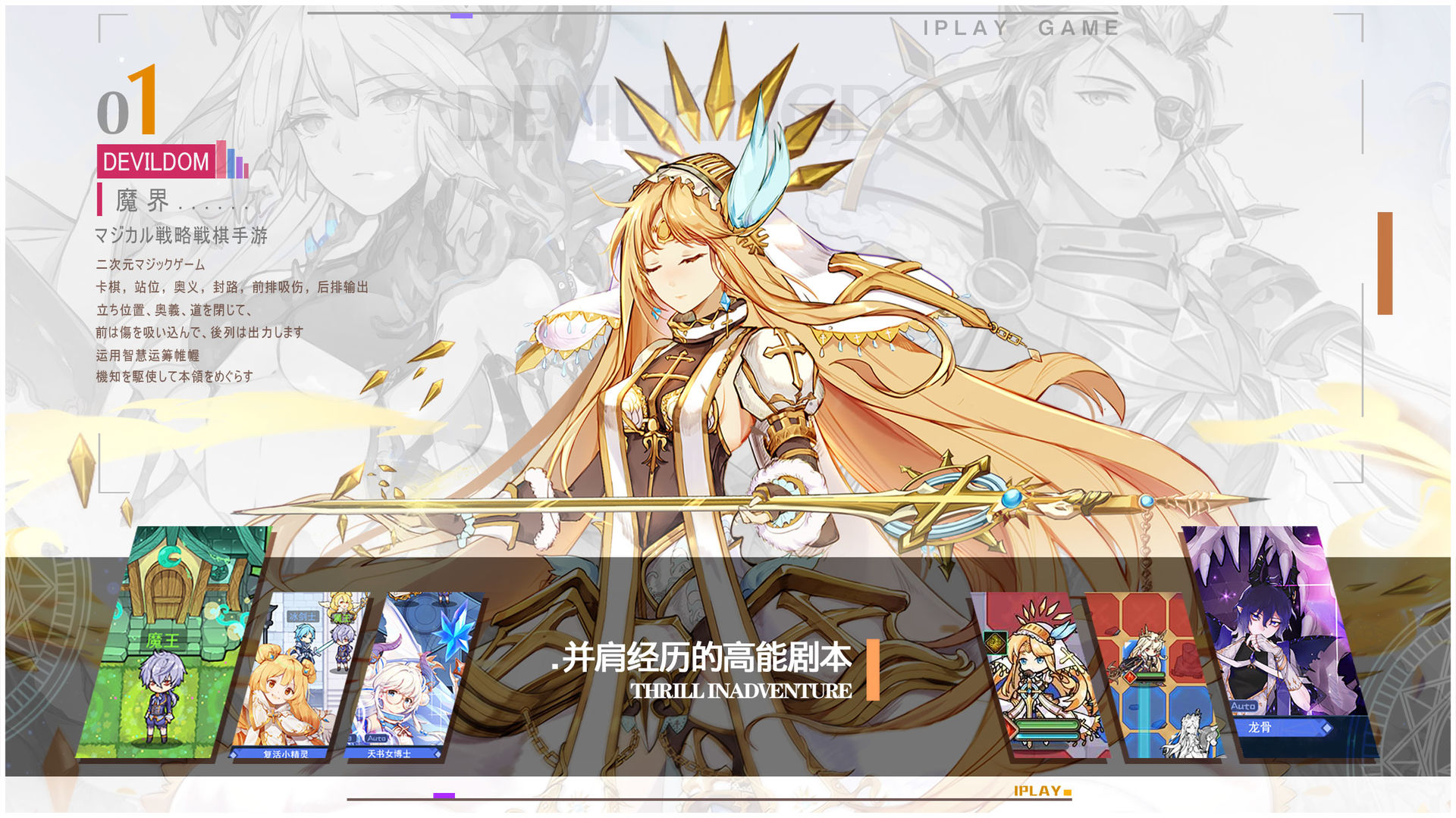 魔獸我覺得你能贏rpg游戲截圖4