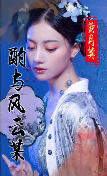 美色三國手游最新版截圖4