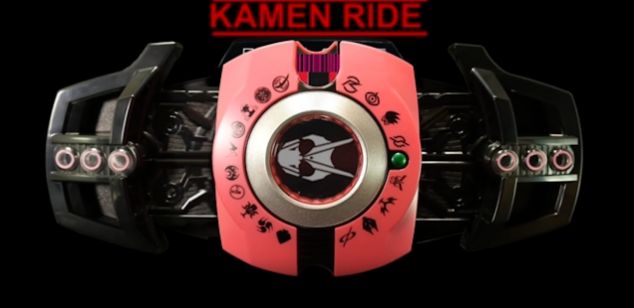 假面騎士NEODECADE神主牌腰帶模擬器中文手機版截圖3