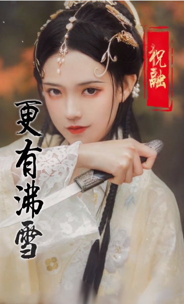 美色三國手游最新版截圖2