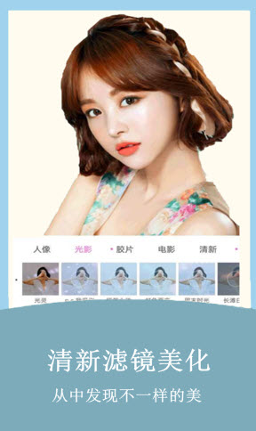 輕美cute相機(jī)app下載截圖2