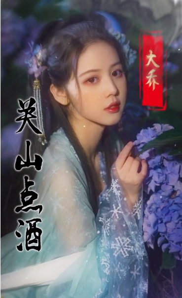 美色三國手游最新版截圖3