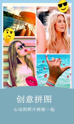 輕美cute相機(jī)app下載截圖3