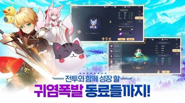 希望境界M手游版截圖3