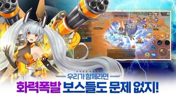 希望境界M手游版截圖1