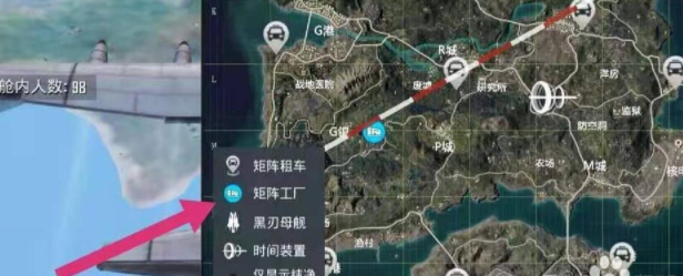 和平精英黑刃母艦怎么離開？離開黑刃母艦方法