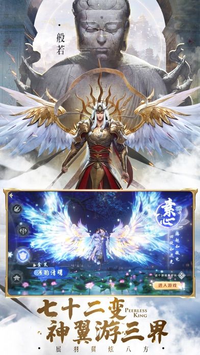 魔猴主宰手游最新版截圖2
