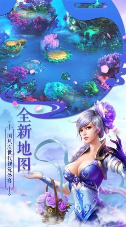聊齋風(fēng)云手游最新版截圖1