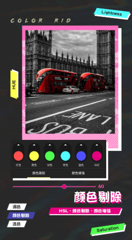 芒果修圖app版截圖3