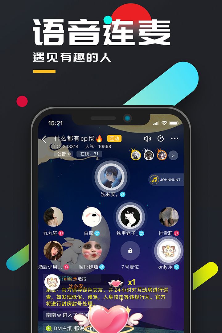 百變劇本殺入壺最新版截圖4