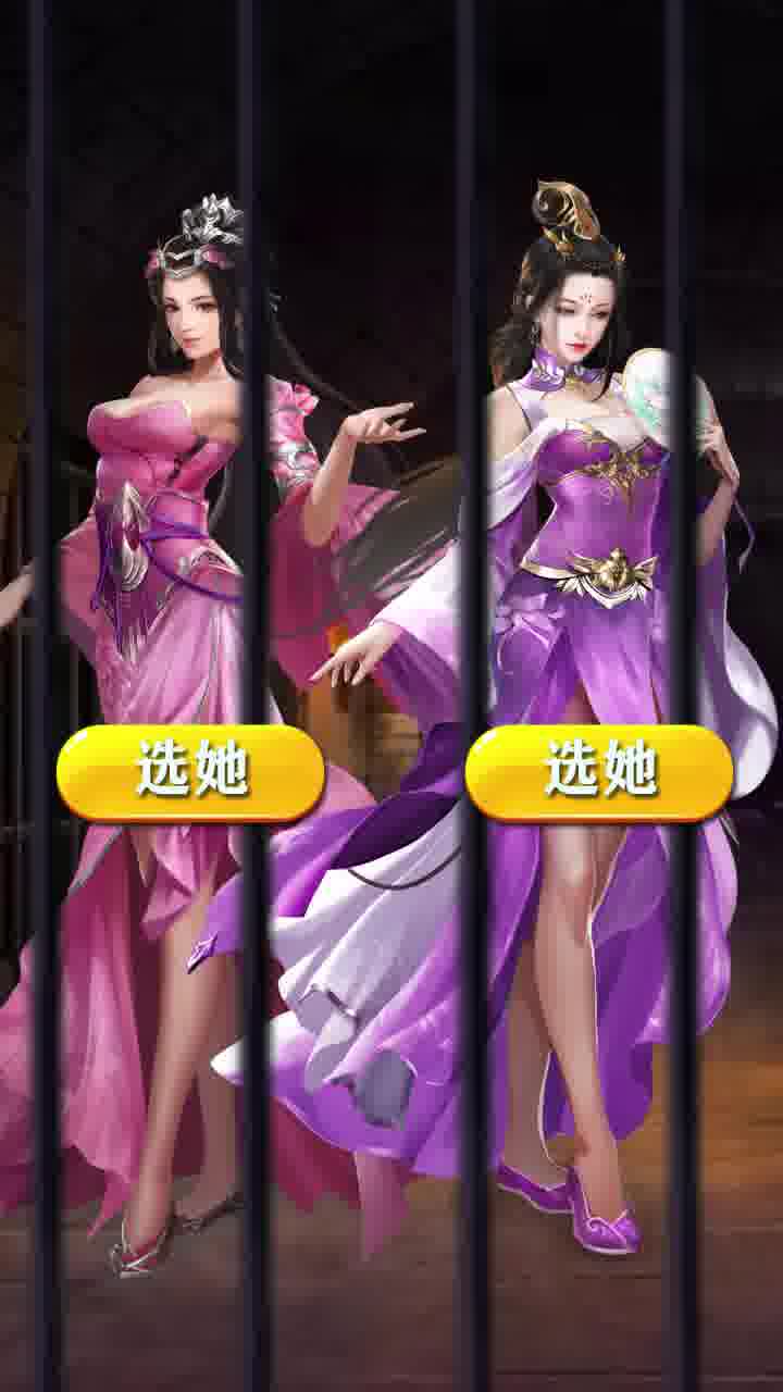 蜜桃三國手游最新版截圖4