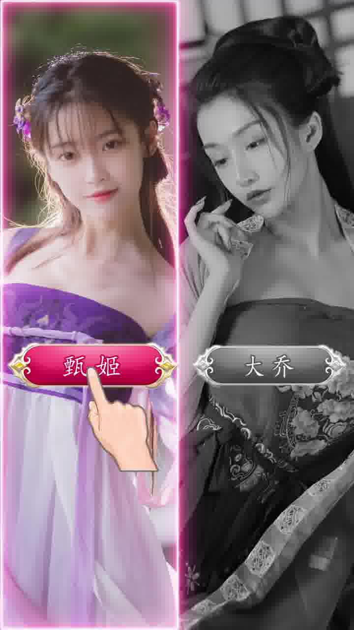 蜜桃三國手游最新版截圖2