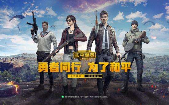 和平精英反重力摩托車刷新點在哪？反重力摩托車G39刷新點位置大全