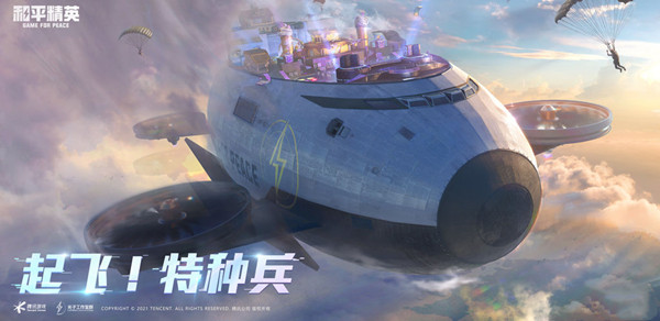 和平精英6月23日更新公告：新版本重啟未來更新內(nèi)容一覽