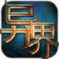 異界大陸手游測試版