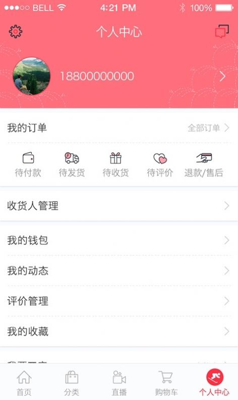 雙寶媽咪app手機(jī)版截圖4