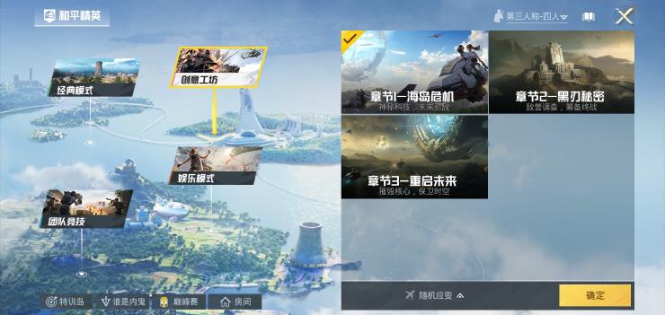 和平精英矩陣工廠開關在哪？矩陣工廠三個開關位置介紹