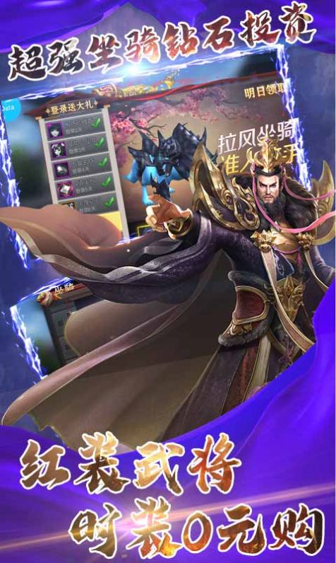 鬼泣惡魔之城手游最新版截圖1