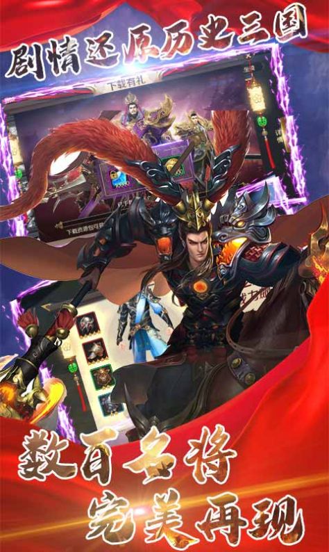 鬼泣惡魔之城手游最新版截圖2