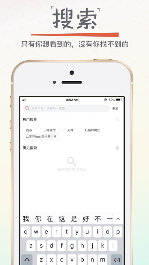 漫畫磚家app蘋果免費會員下載最新版2021截圖4