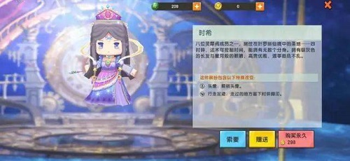 迷你世界時(shí)希激活碼大全：時(shí)希激活碼永不過(guò)期可用